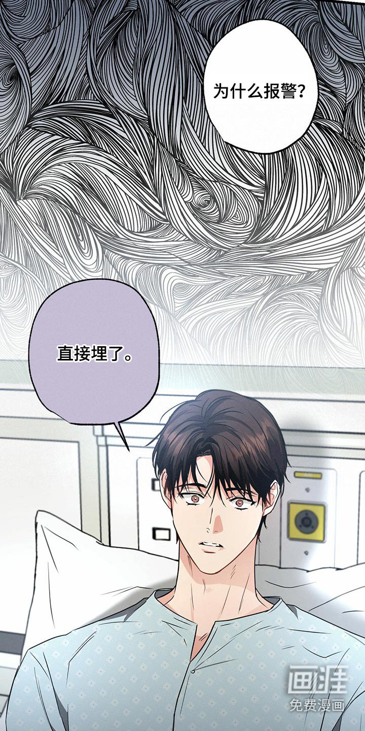 第90章：来我家