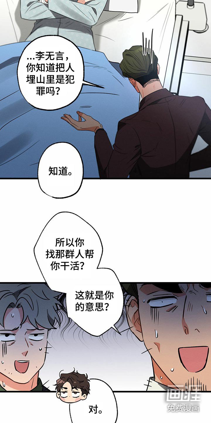 第90章：来我家