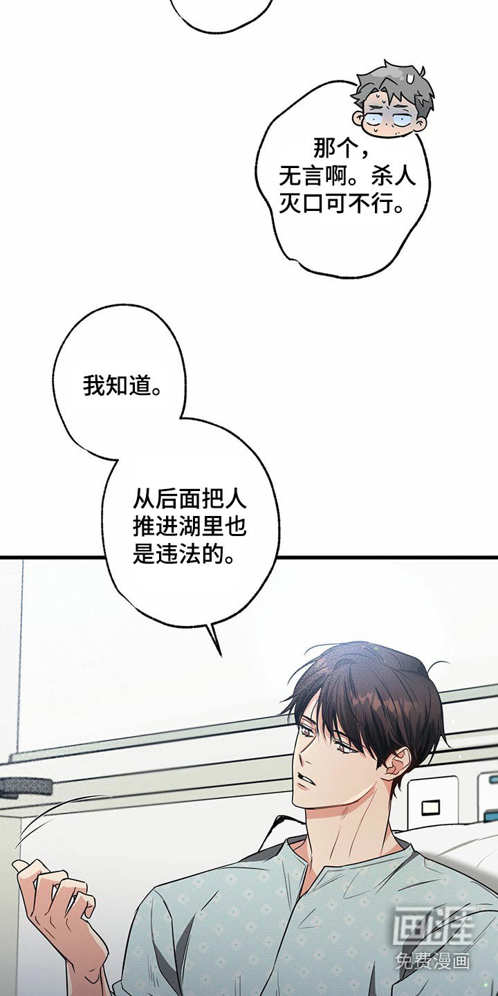 第90章：来我家
