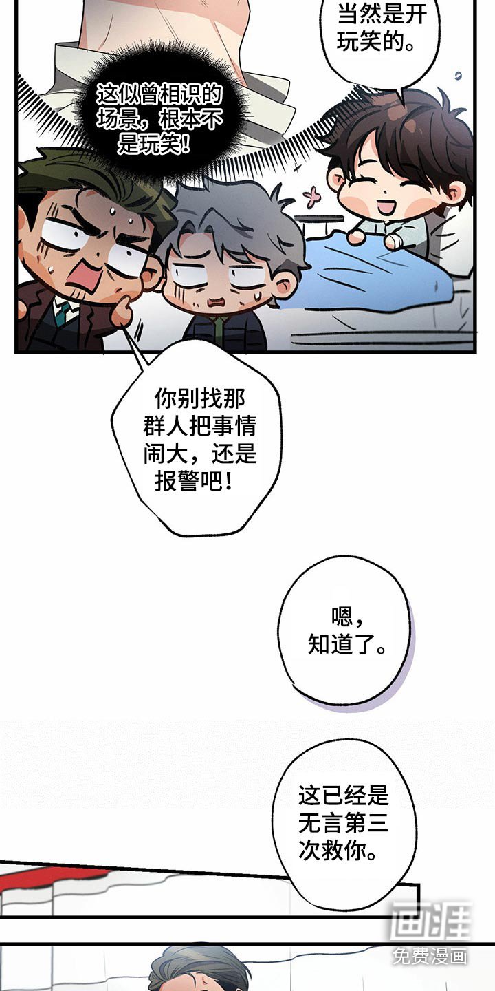 第90章：来我家