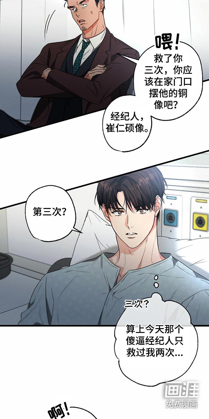 第90章：来我家