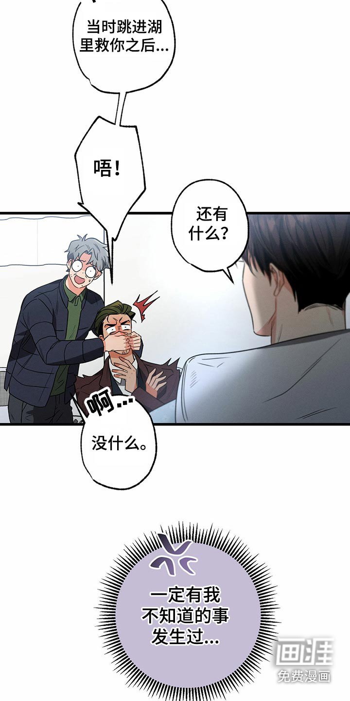 第90章：来我家
