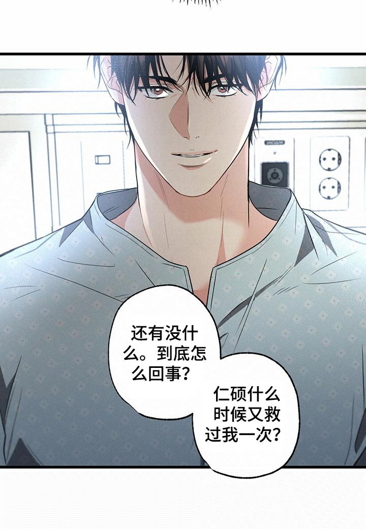 第90章：来我家