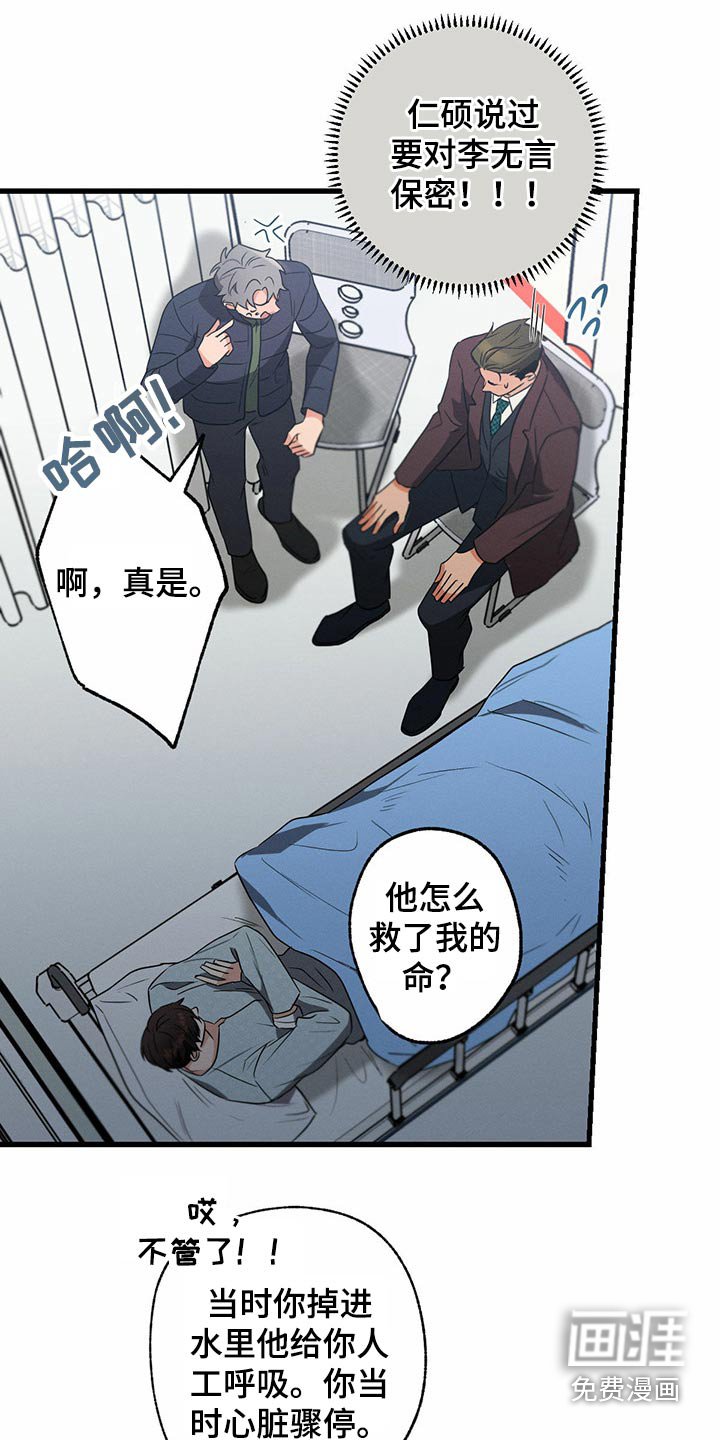 第90章：来我家