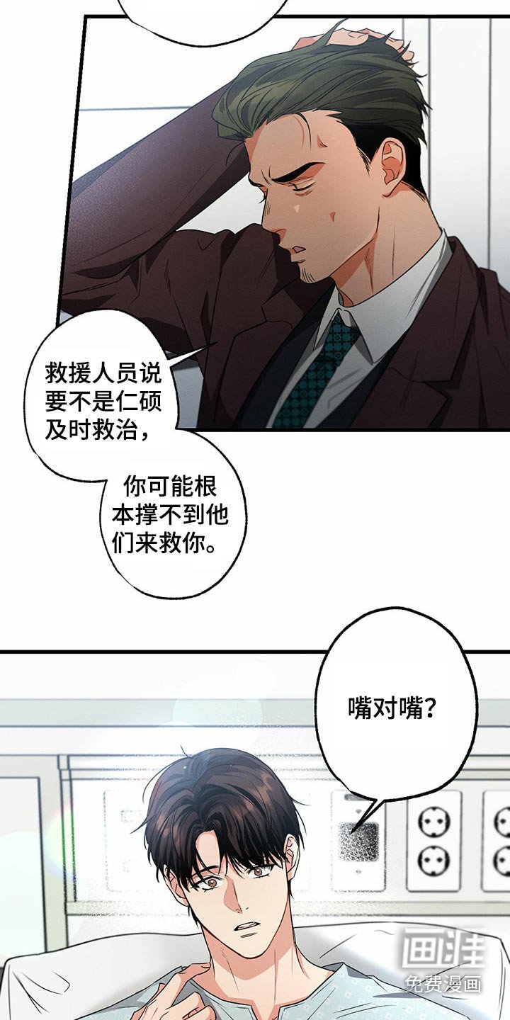 第90章：来我家