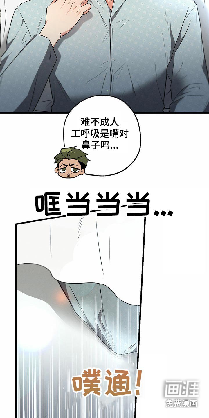 第90章：来我家