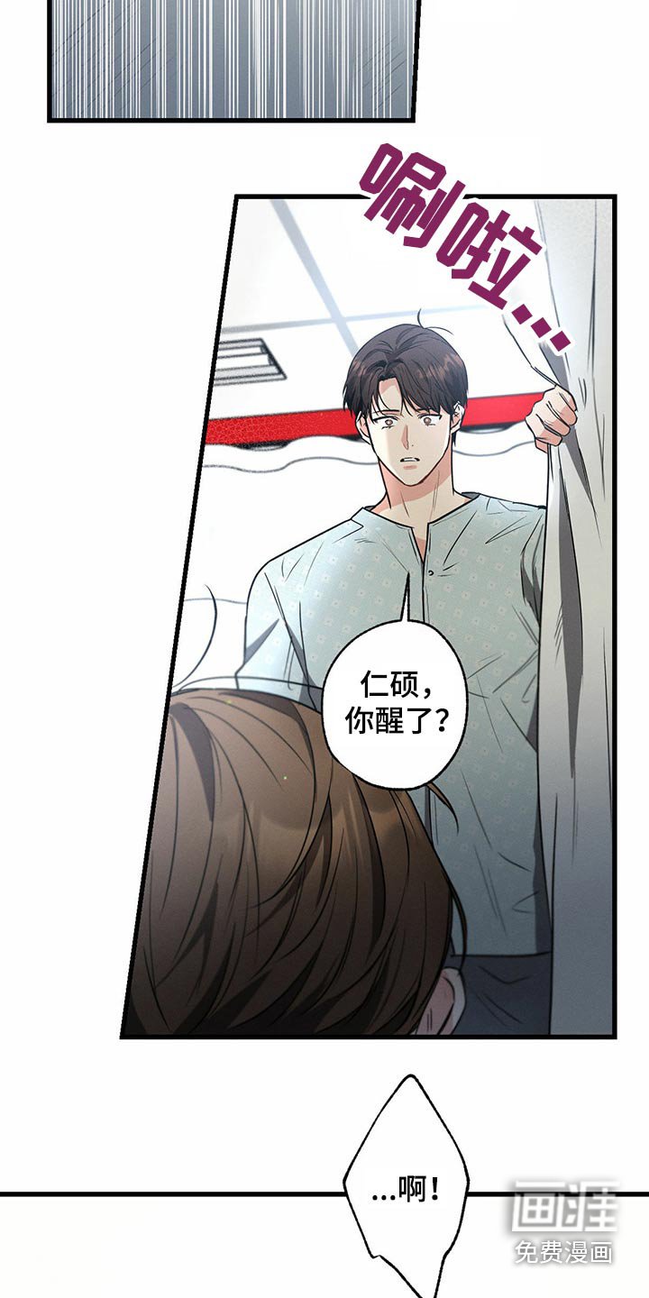 第90章：来我家
