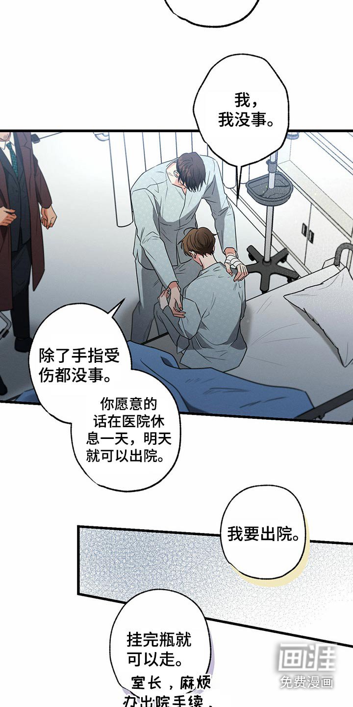 第90章：来我家