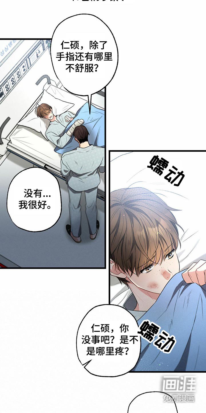 第90章：来我家