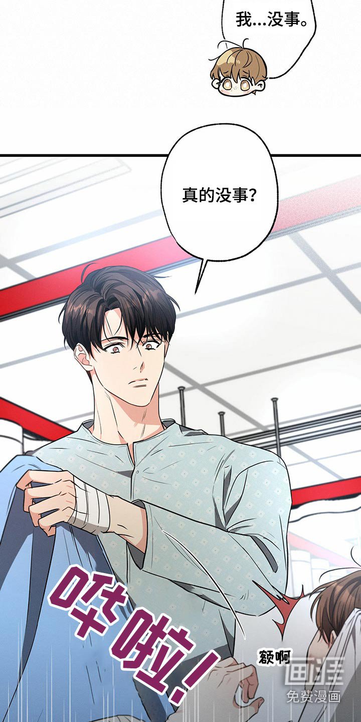 第90章：来我家