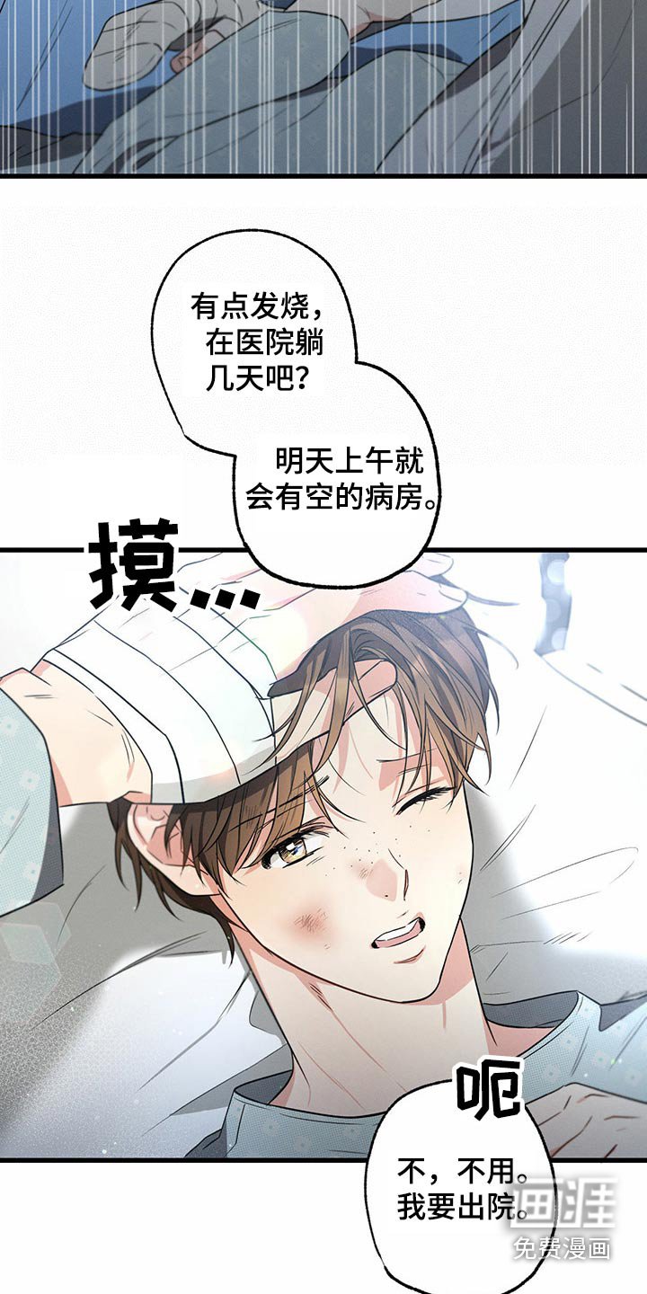 第90章：来我家