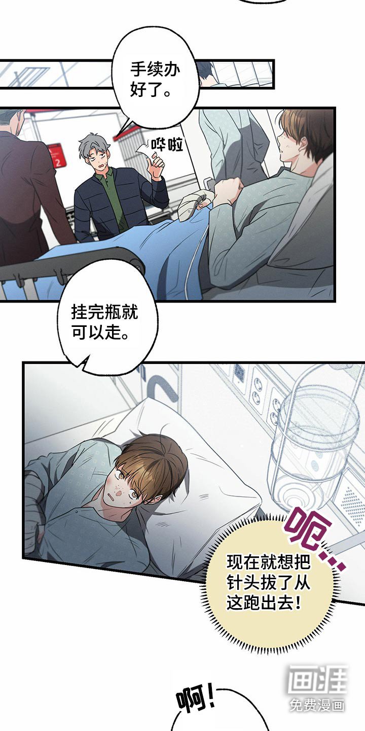 第90章：来我家