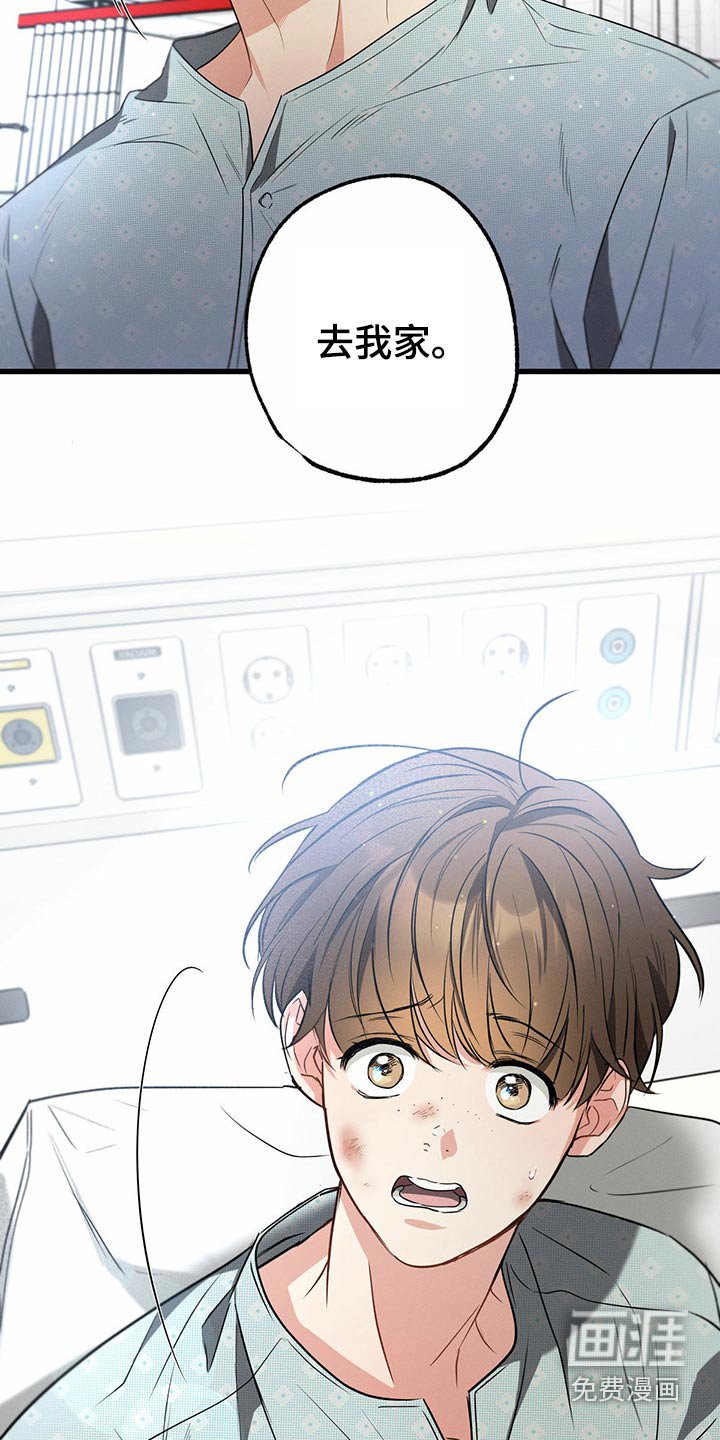 第90章：来我家
