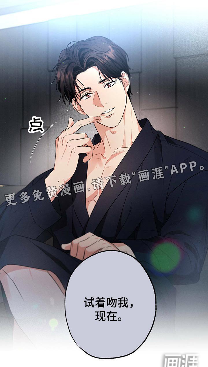第92章：为什么救我