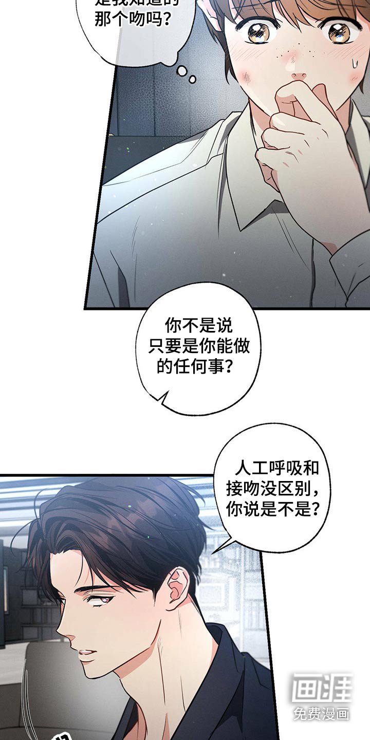 第93章：伤心