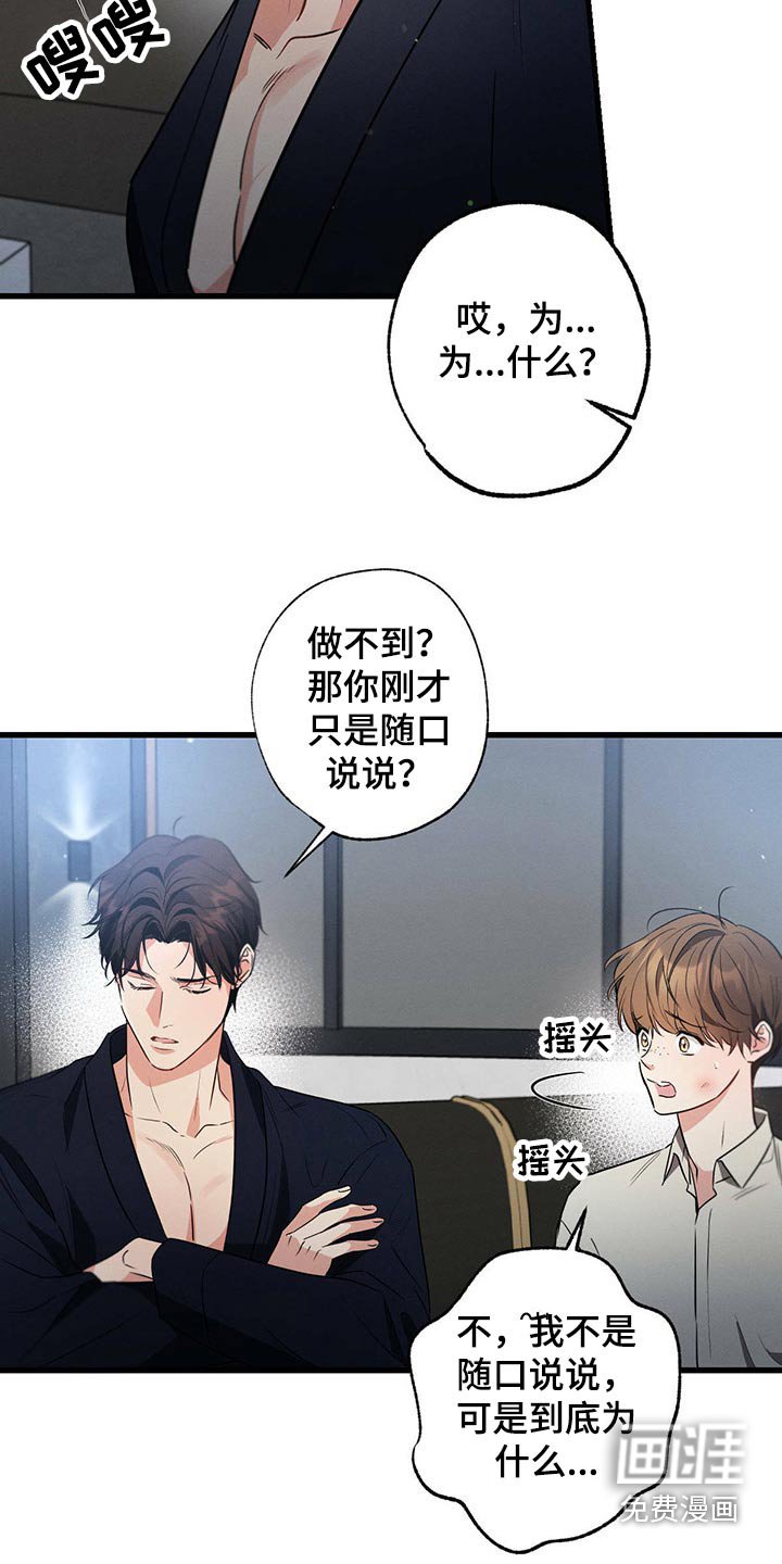 第93章：伤心