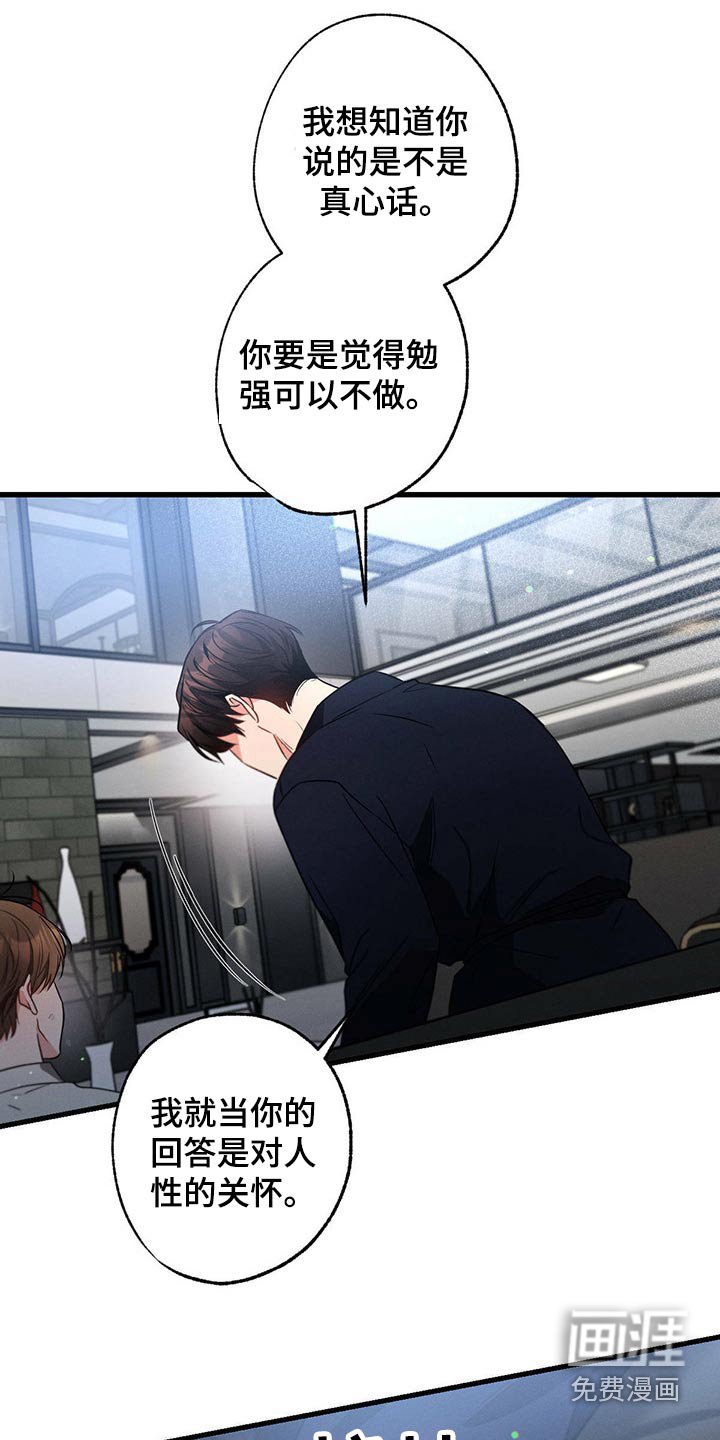 第93章：伤心