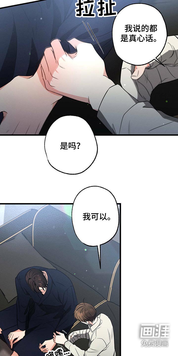 第93章：伤心