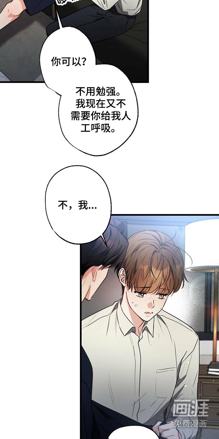 第93章：伤心