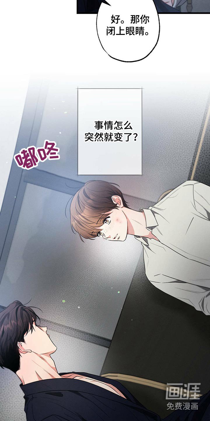 第93章：伤心