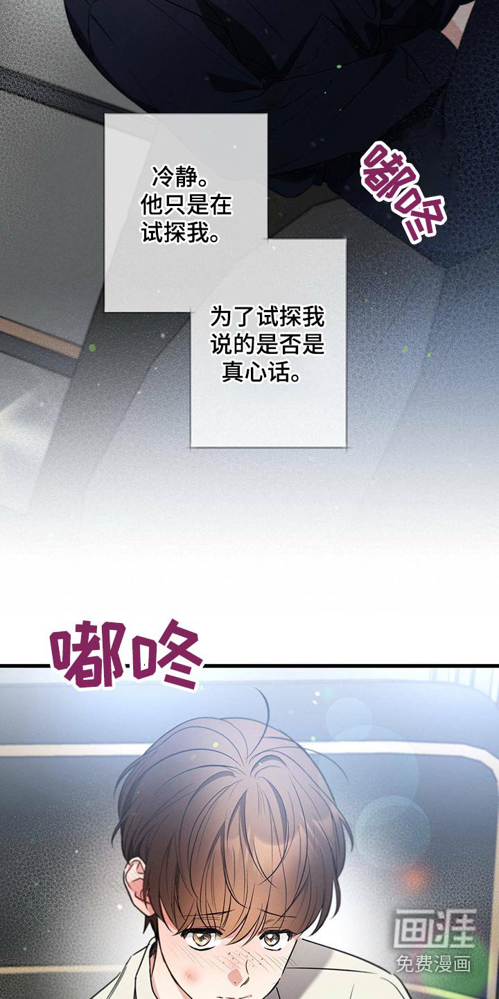 第93章：伤心