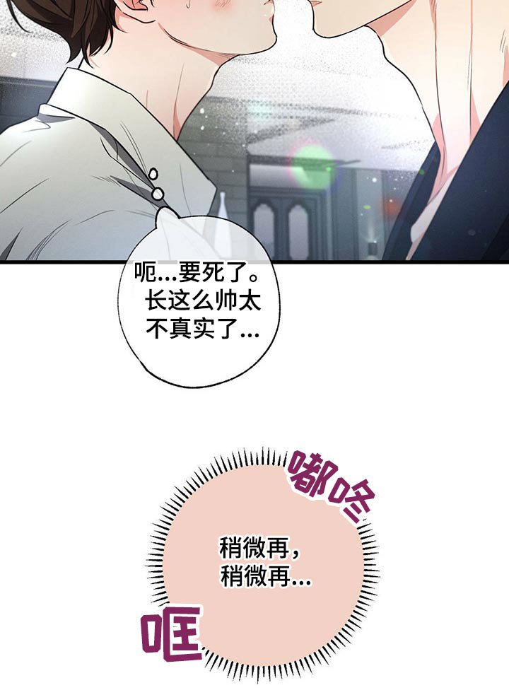 第93章：伤心