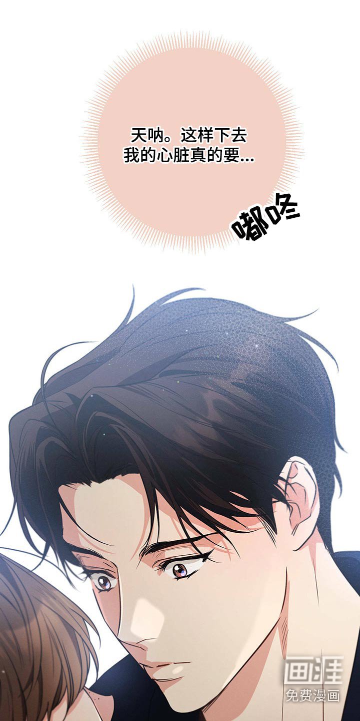 第93章：伤心