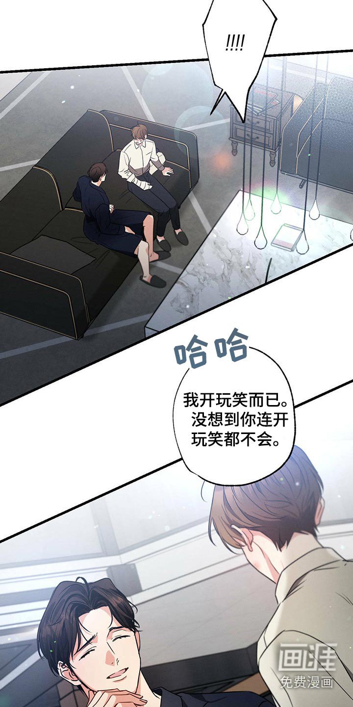 第93章：伤心