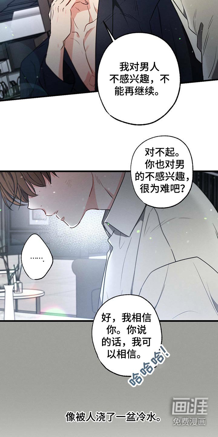 第93章：伤心
