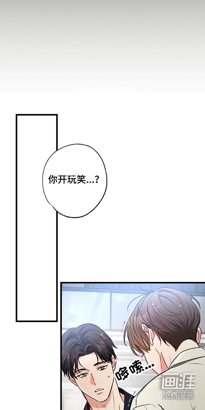 第93章：伤心