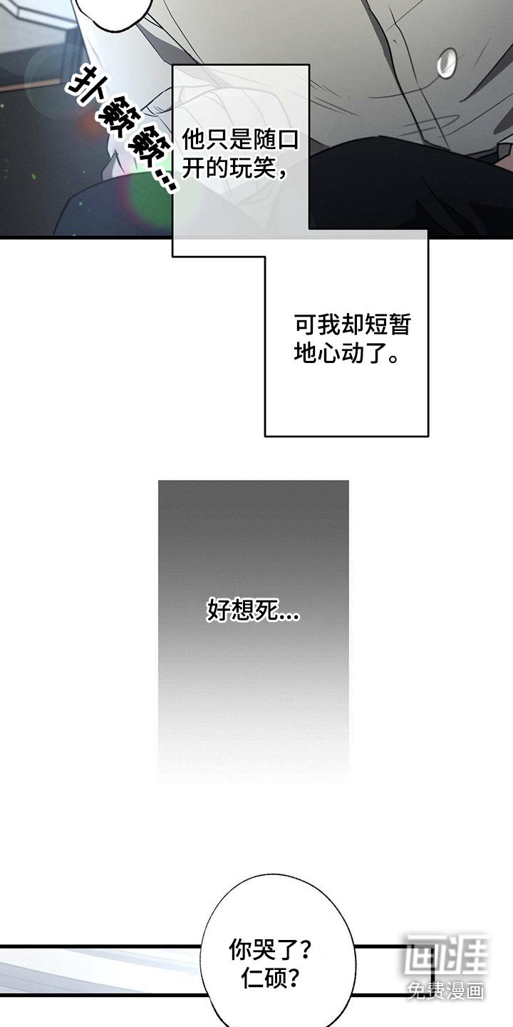 第93章：伤心