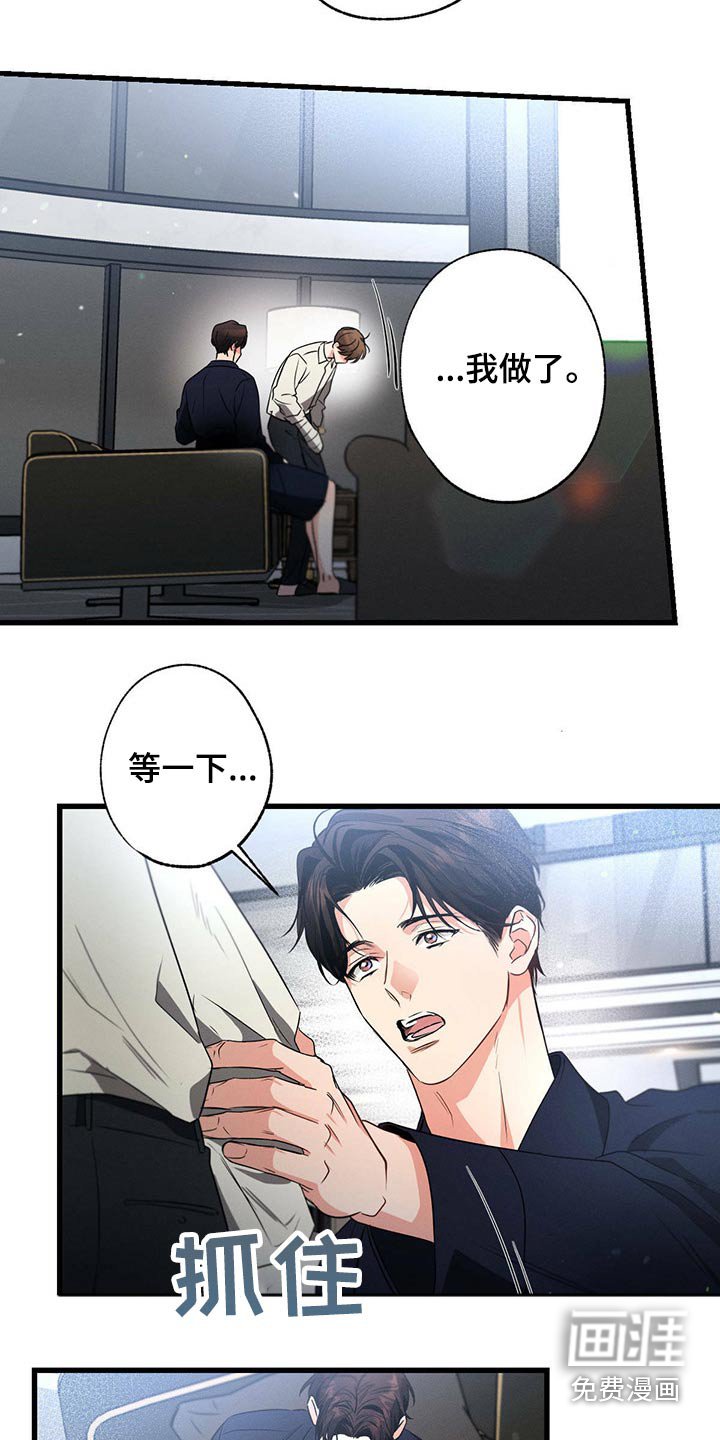 第93章：伤心