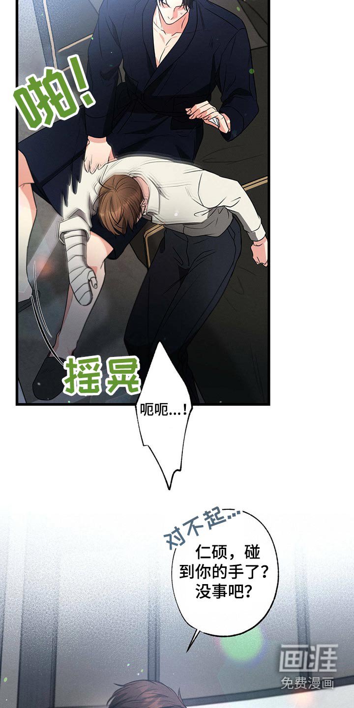 第93章：伤心