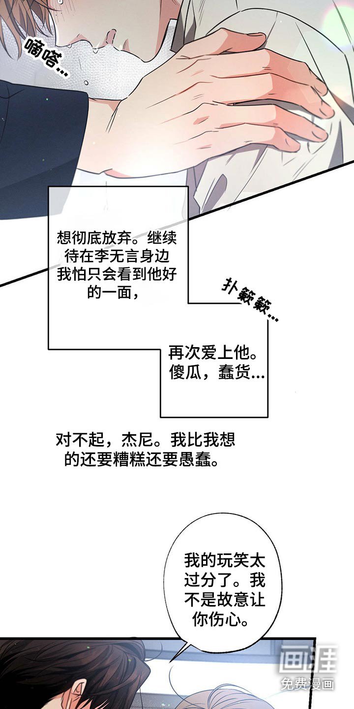 第93章：伤心
