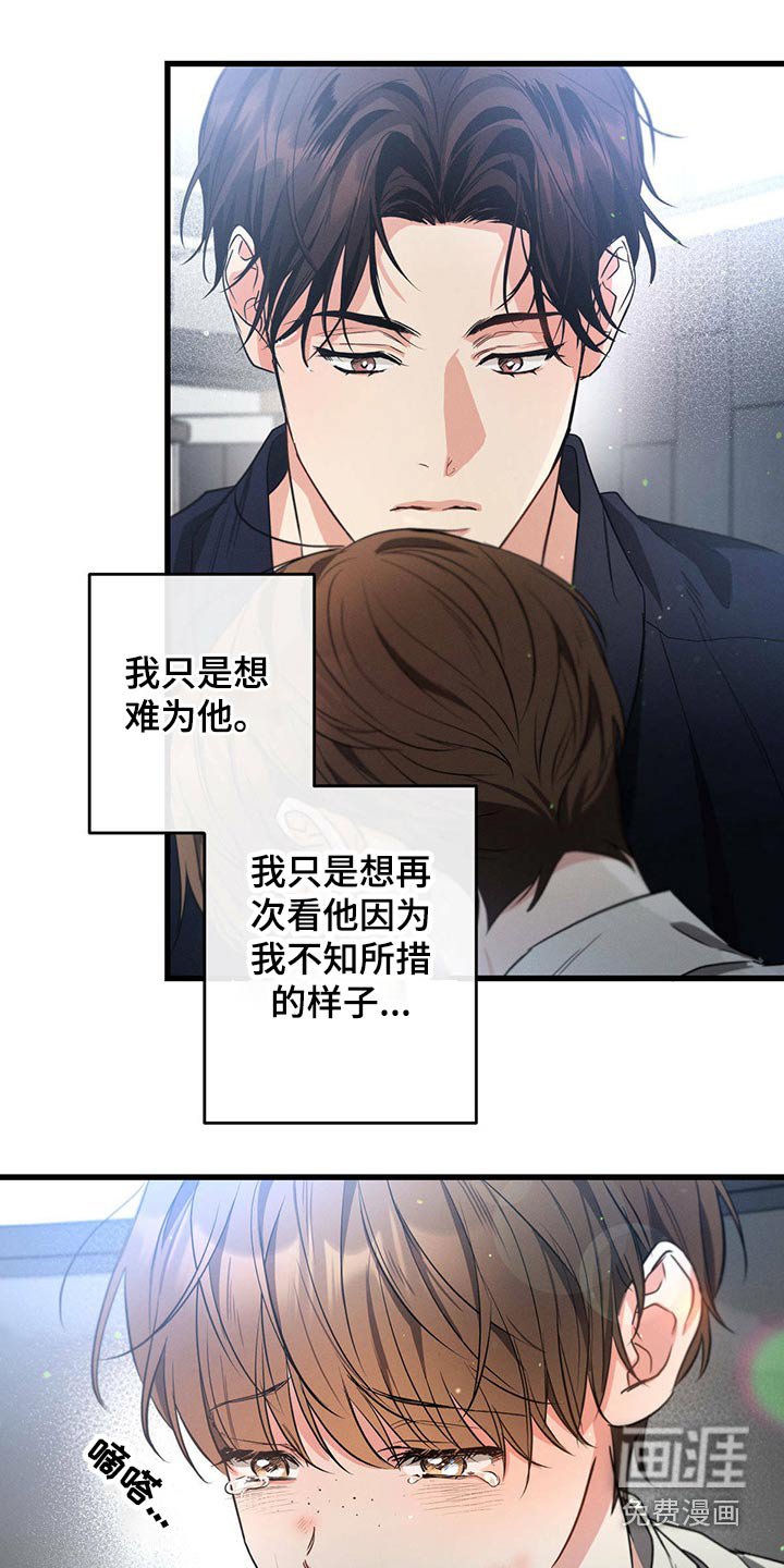 第93章：伤心