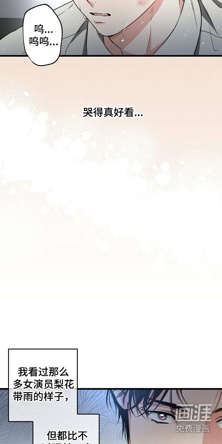第93章：伤心