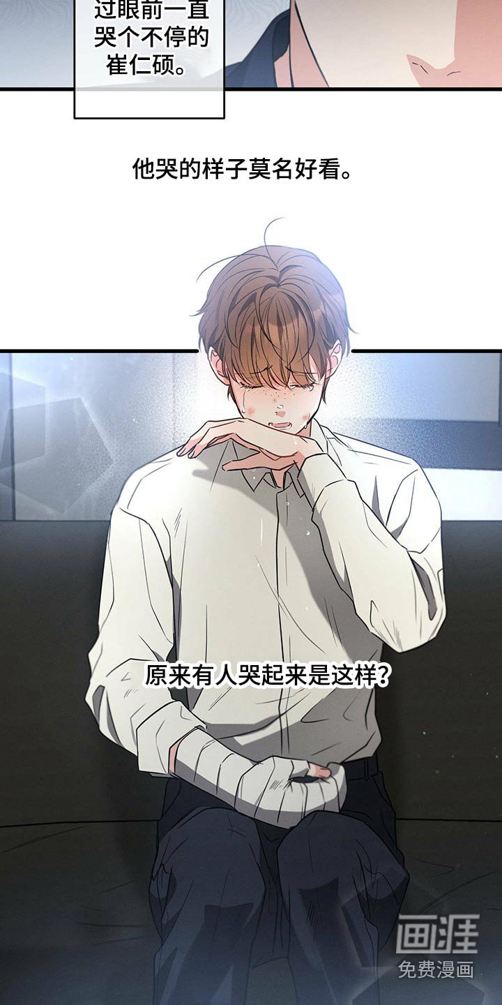 第93章：伤心