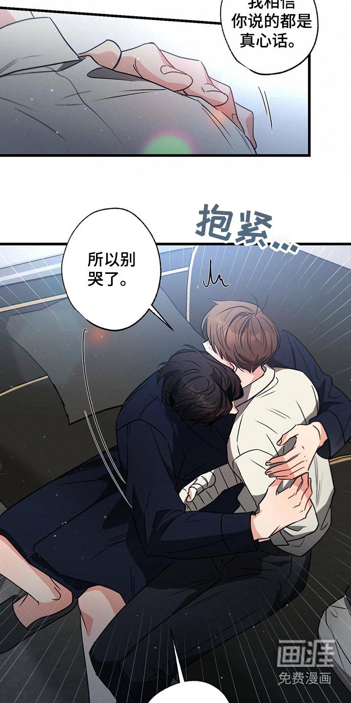 第93章：伤心