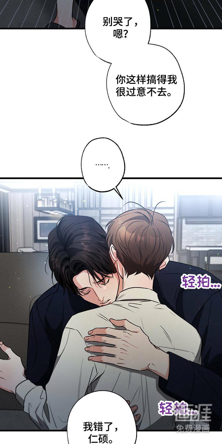 第93章：伤心