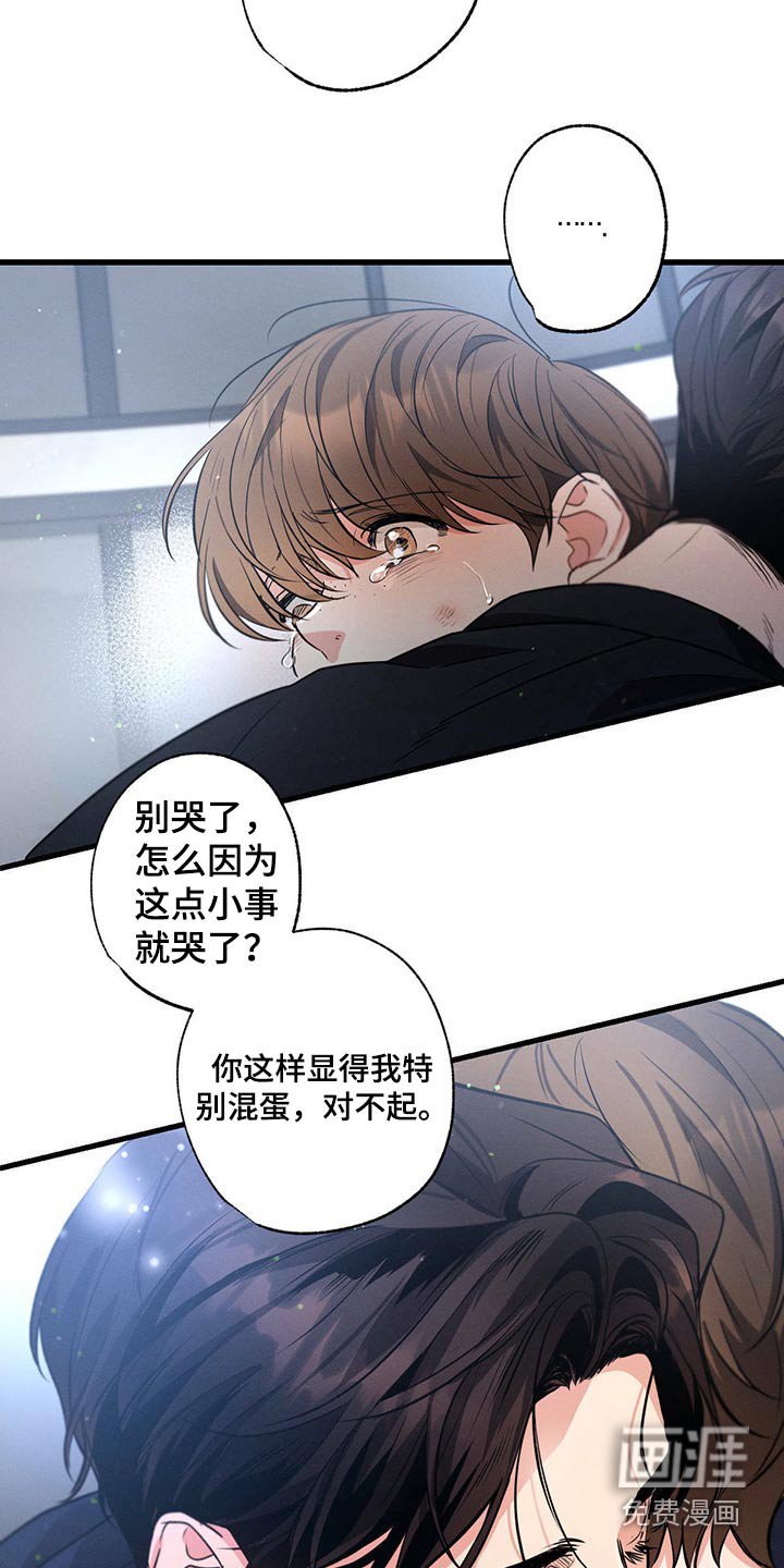 第93章：伤心