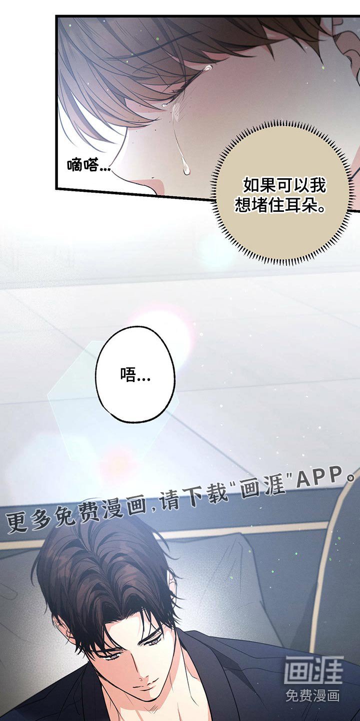 第94章：你这个家伙