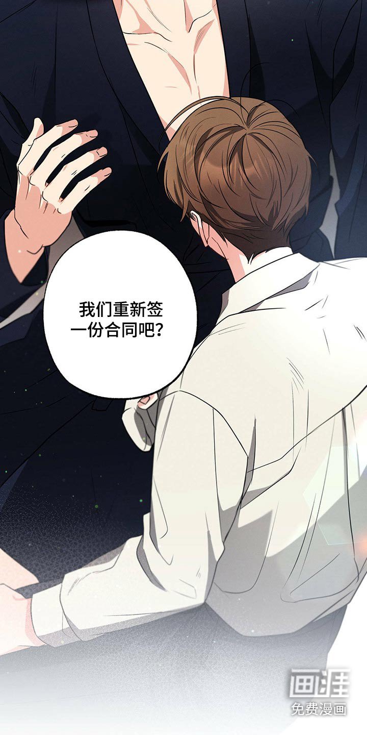 第94章：你这个家伙