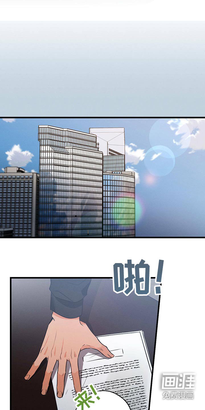 第94章：你这个家伙