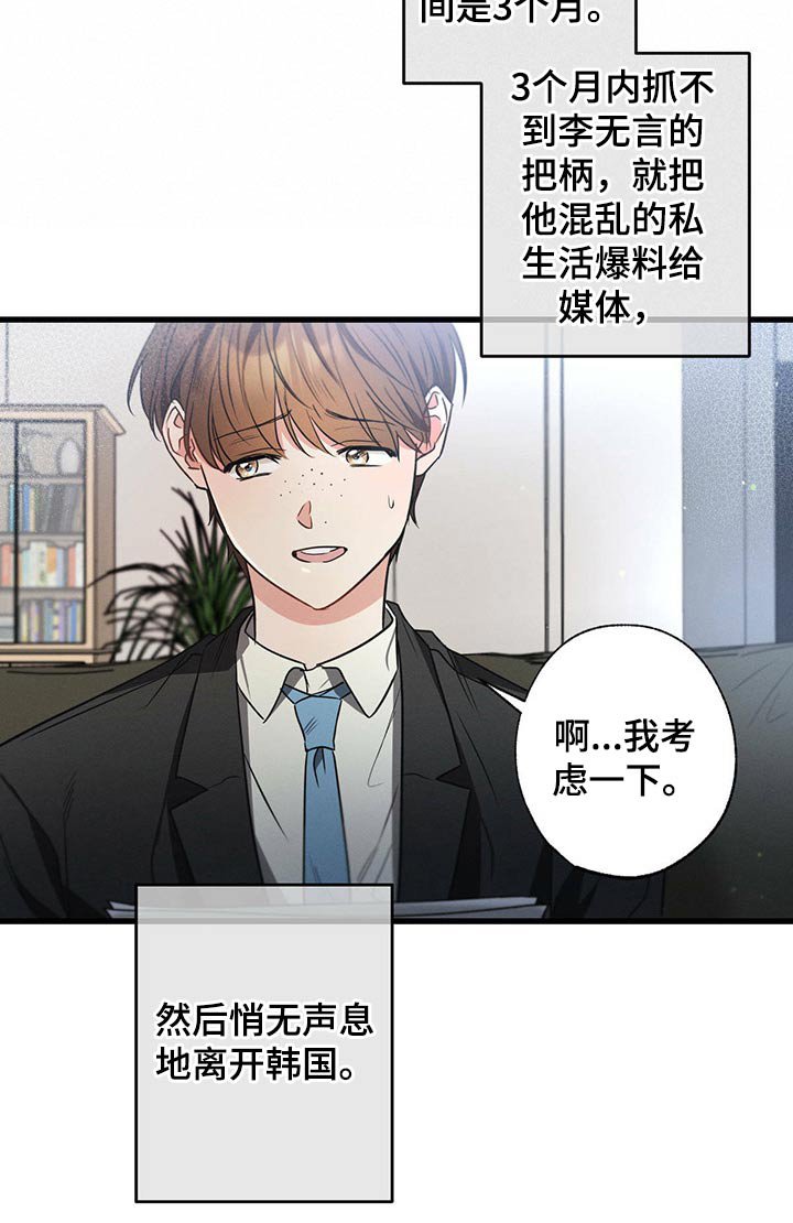 第94章：你这个家伙