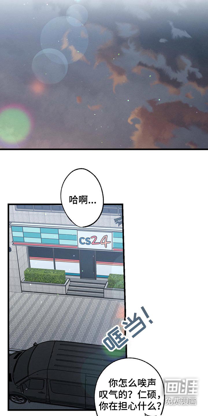 第94章：你这个家伙