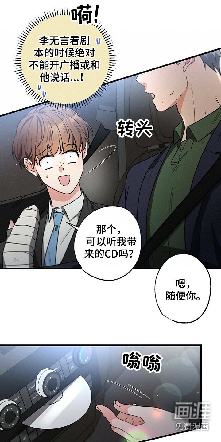 第94章：你这个家伙