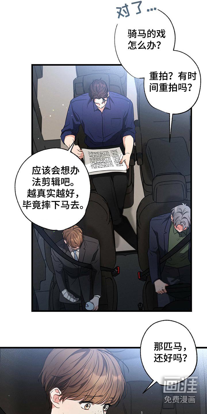第94章：你这个家伙
