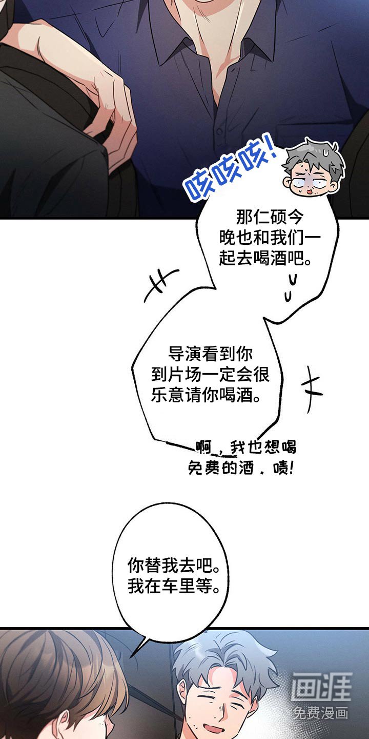 第94章：你这个家伙