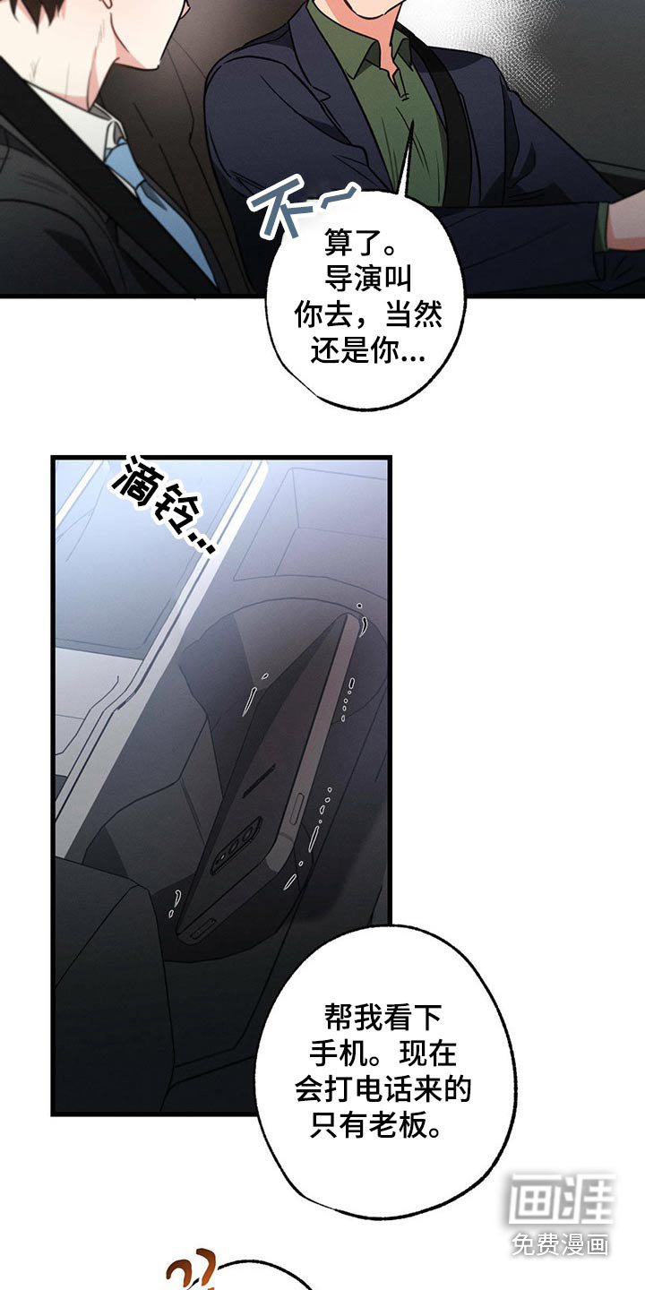 第94章：你这个家伙