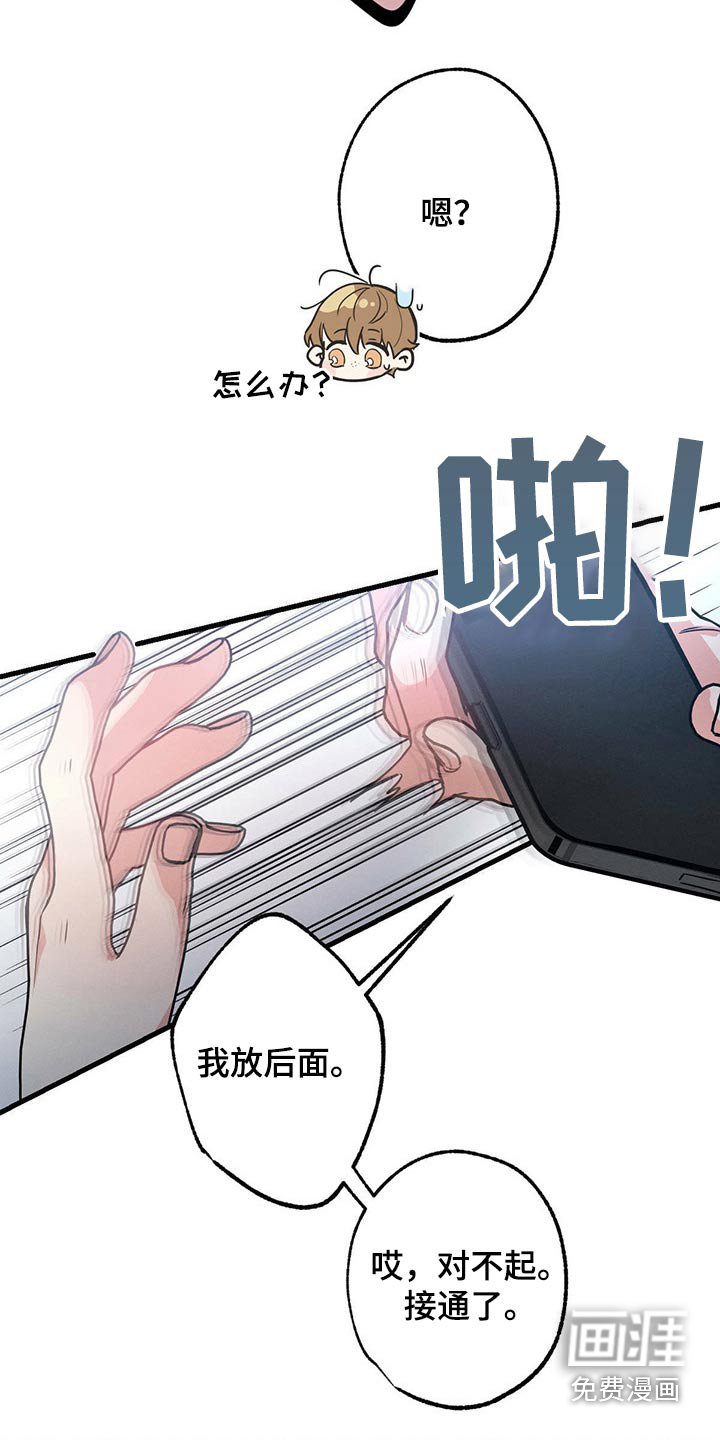 第94章：你这个家伙